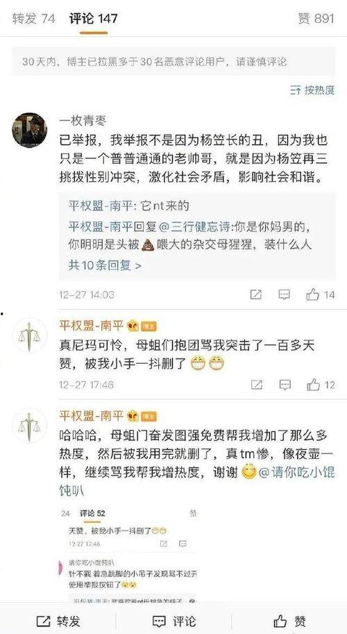 娛樂搞笑吃瓜群,揭秘娛樂圈幕后趣事，帶你領(lǐng)略歡樂無限
