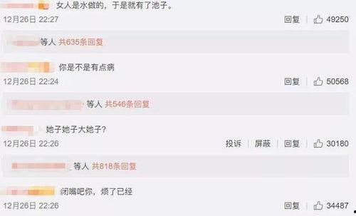 娛樂搞笑吃瓜群,揭秘娛樂圈幕后趣事，帶你領(lǐng)略歡樂無限