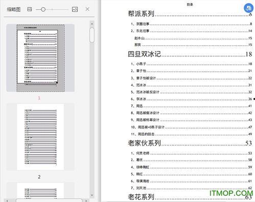 娛樂(lè)圈近期吃瓜文件,明星秘聞大揭秘！