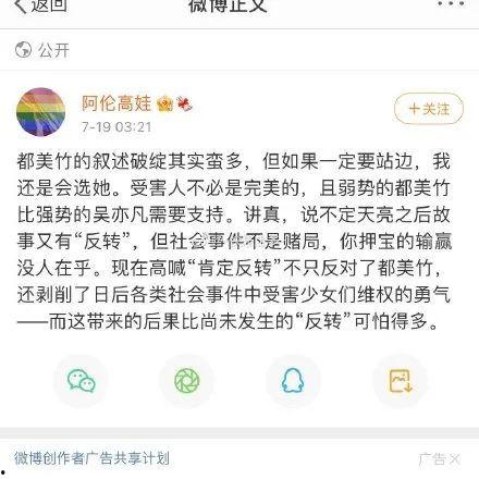 娛樂圈吃瓜運(yùn)營模式有哪些,揭秘幕后攻略與熱門事件幕后真相