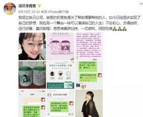 吃瓜小說娛樂圈柳小八全文閱讀,娛樂圈的甜蜜瓜田