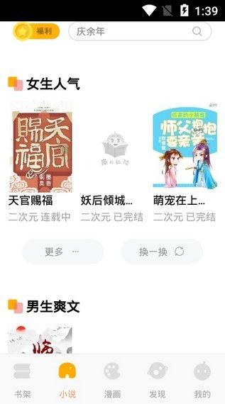 吃瓜小說娛樂圈柳小八全文閱讀,娛樂圈的甜蜜瓜田