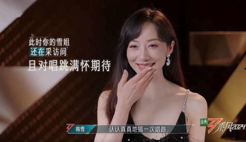 娛樂吃瓜喵姐是誰呀視頻,網(wǎng)絡(luò)紅人的魅力與影響力
