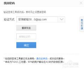 吃瓜娛樂(lè)賬號(hào)怎么找回來(lái),揭秘找回攻略