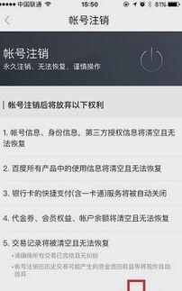 吃瓜娛樂(lè)賬號(hào)怎么找回來(lái),揭秘找回攻略