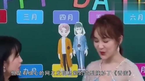 娛樂吃瓜寶,吃瓜寶帶你領(lǐng)略明星幕后故事