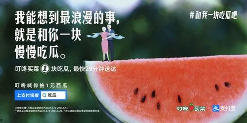 娛樂(lè)吃瓜文案怎么寫(xiě)好看,吃瓜群眾必備的幕后花絮大放送！
