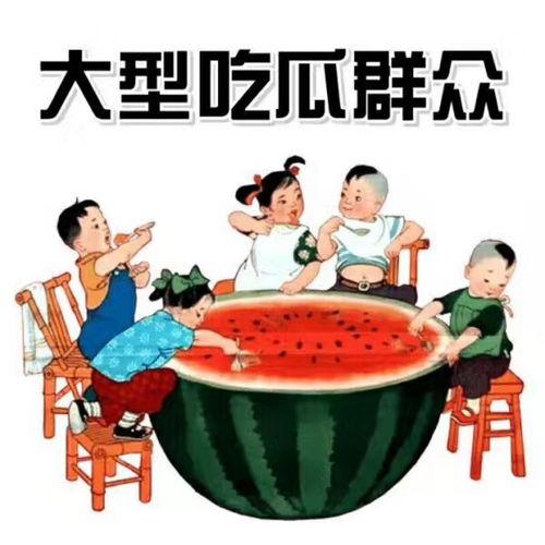 娛樂(lè)吃瓜文案怎么寫(xiě)好看,吃瓜群眾必備的幕后花絮大放送！