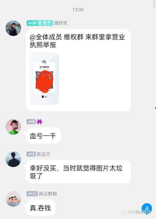 吃瓜娛樂熱點,吃瓜群眾熱議最新熱點事件