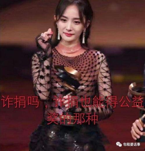 吃瓜娛樂圈3月,熱點(diǎn)事件盤點(diǎn)與明星動(dòng)態(tài)速遞