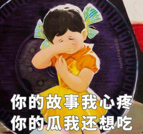 娛樂吃瓜圖鑒在哪看,全網(wǎng)熱門內(nèi)容一鍵掌握