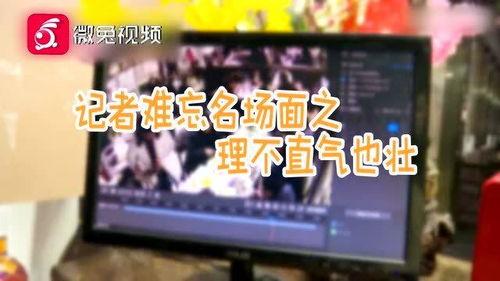 快樂吃瓜娛樂新聞視頻在線觀看,熱門吃瓜娛樂新聞視頻在線觀看指南