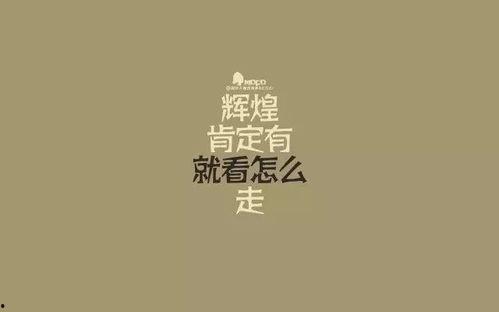 娛樂(lè)吃瓜醬勵(lì)志句子簡(jiǎn)短,快樂(lè)成長(zhǎng)