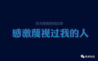 娛樂(lè)吃瓜醬勵(lì)志句子簡(jiǎn)短,快樂(lè)成長(zhǎng)