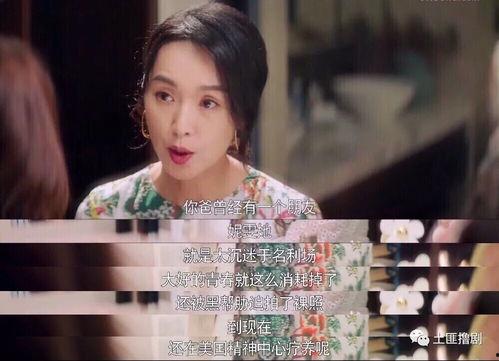 娛樂圈吃瓜人名,揭秘那些年被吃掉的明星秘密
