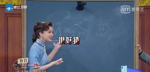 娛樂圈吃瓜人名,揭秘那些年被吃掉的明星秘密