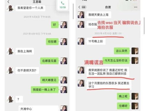 娛樂(lè)吃瓜君每日吃瓜小說(shuō),揭秘娛樂(lè)圈背后的秘密與八卦