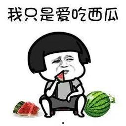 娛樂(lè)吃瓜錢(qián),吃瓜群眾如何用“錢(qián)”解鎖明星幕后故事