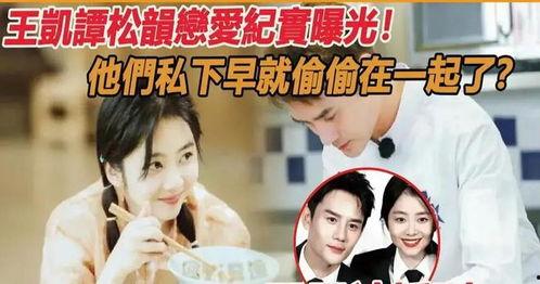 最近娛樂圈吃瓜爆料,明星戀情、丑聞大揭秘！