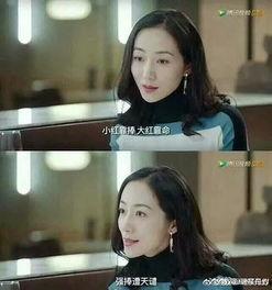 娛樂圈全員吃瓜文小說,全民瓜田，誰主沉浮