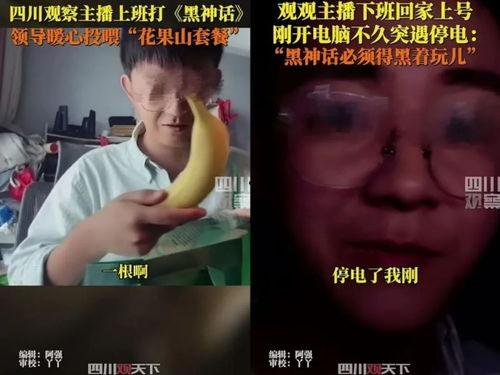 娛樂(lè)吃瓜直播間007主播,007主播帶你領(lǐng)略?shī)蕵?lè)吃瓜界的風(fēng)云變幻
