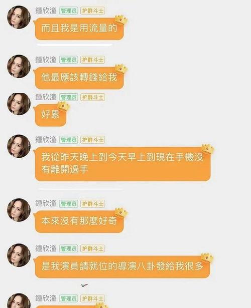 718娛樂吃瓜網(wǎng)官方,獨(dú)家爆料，娛樂圈幕后真相大曝光！