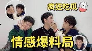 娛樂最新吃瓜爆料,神秘事件背后真相大揭秘！