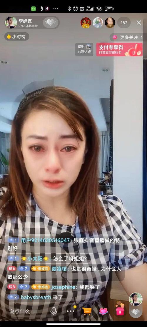 吃瓜娛樂(lè)圈直播故事哪來(lái)的,揭秘娛樂(lè)圈吃瓜故事的誕生之謎