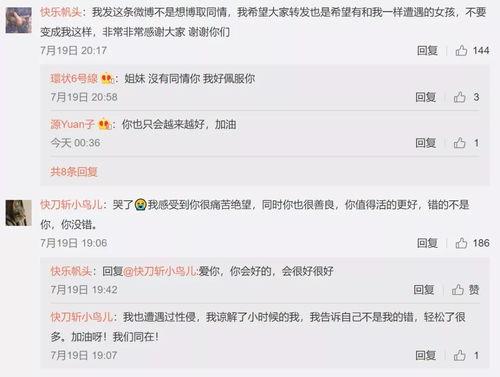 娛樂吃瓜壁紙下載,捕捉娛樂圈瞬間，盡享視覺盛宴