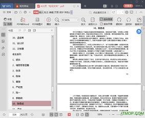 吃瓜娛樂(lè)揭秘下載,熱門(mén)內(nèi)容背后的秘密大公開(kāi)