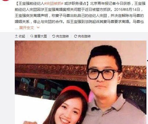 娛樂吃瓜群眾一號,揭秘娛樂圈幕后風(fēng)云