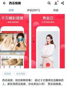 娛樂吃瓜今天直播嗎視頻,今日直播預(yù)告，精彩內(nèi)容不容錯(cuò)過！
