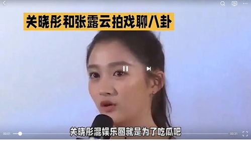 娛樂(lè)圈吃瓜看誰(shuí),揭秘明星幕后故事，吃瓜群眾看誰(shuí)？