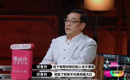 娛樂吃瓜高情商,高情商解析熱點事件