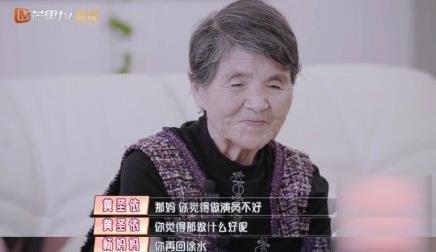 娛樂(lè)吃瓜婆婆是誰(shuí),揭秘娛樂(lè)圈幕后故事